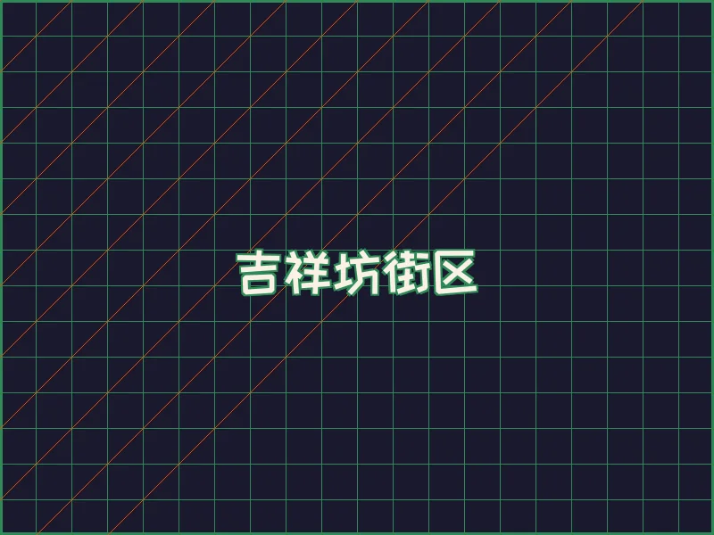 吉祥坊赛博对战大厅 - 必赢亚洲