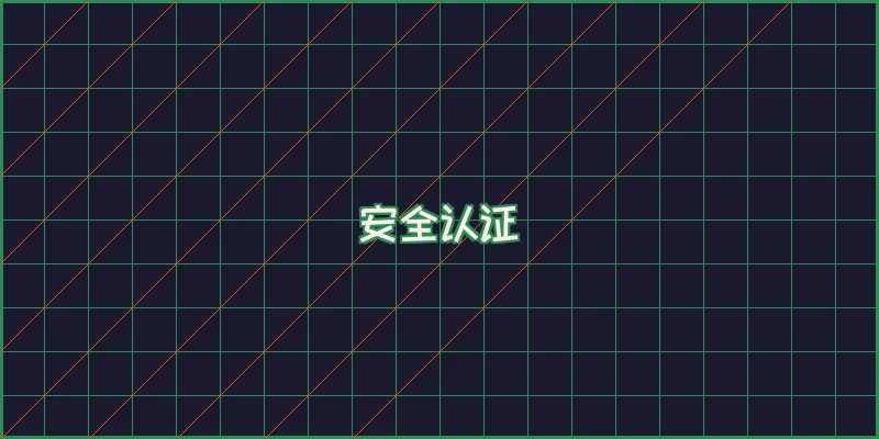 必赢亚洲 安全认证徽章与牌照信息